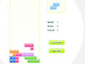 Ficha del juego Ws Tetris
